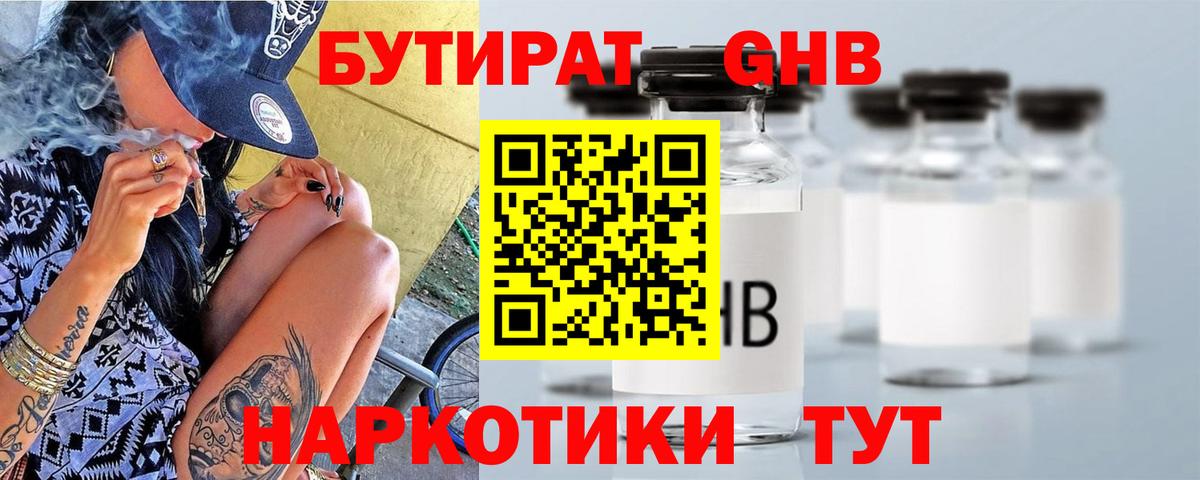 Меф Ковров