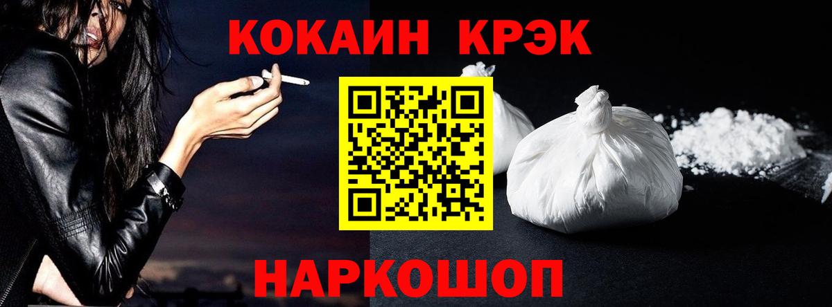 Кокаин Боливия Ковров