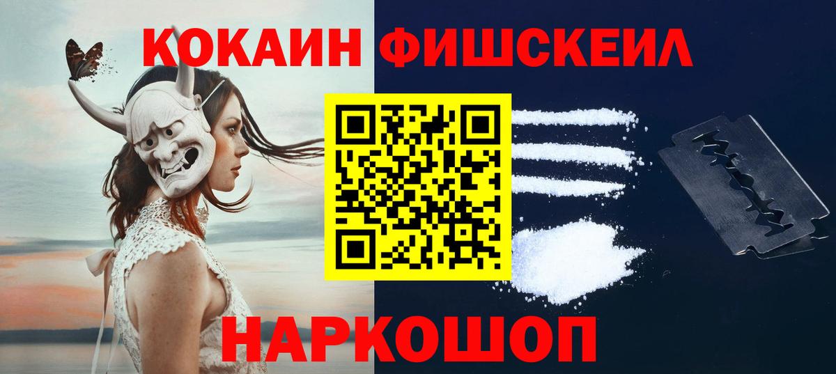 Ковров  Cocaine Колумбийский  Кокаин 99%  Вход с VPN 