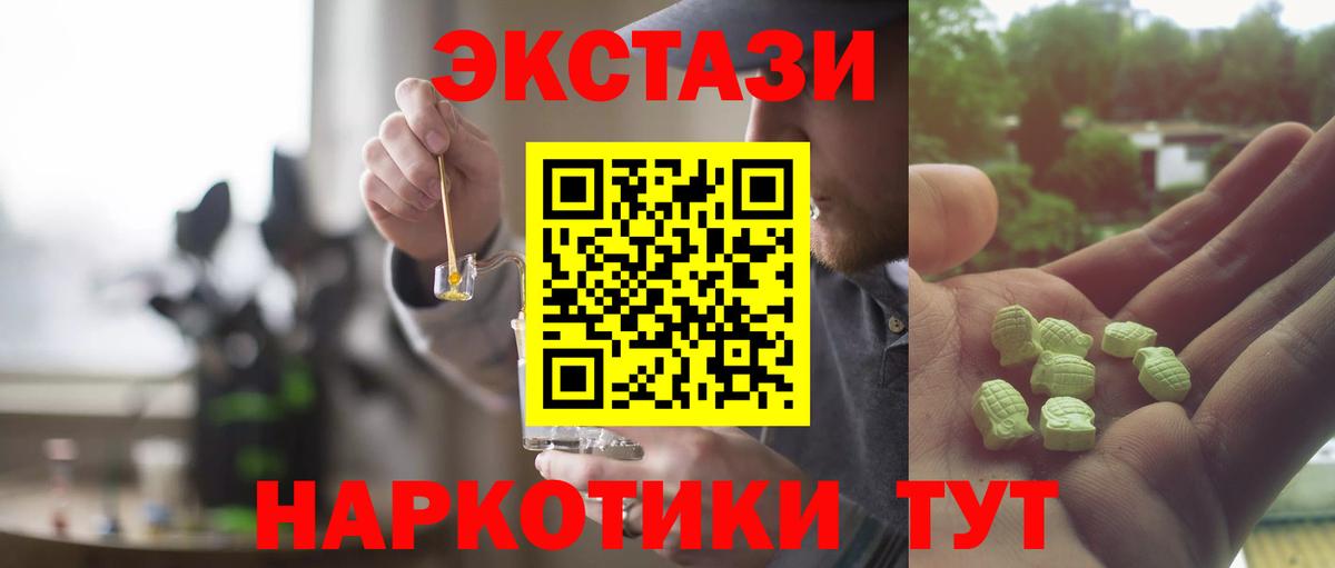 Кокаин  Гашиш  Каннабис  Ковров  МЕФ   Вход с VPN  NBOMe 