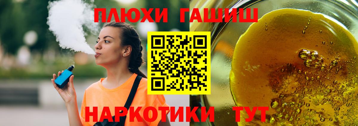 ГАШИШ  Гашиш индика сатива  Ковров  Вход с VPN  ГАШ убойный 