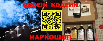 кокаин Краснодар