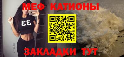 кокаин Краснодар