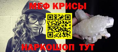 каннабис Краснокаменск