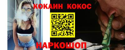 каннабис Краснокаменск