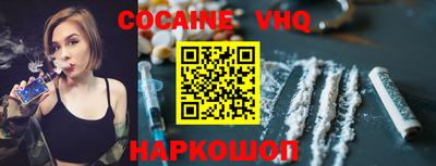 дурь Краснознаменск