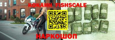 кокаин Краснодар