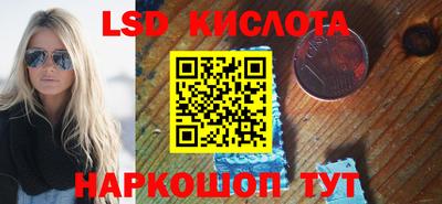 каннабис Краснокаменск