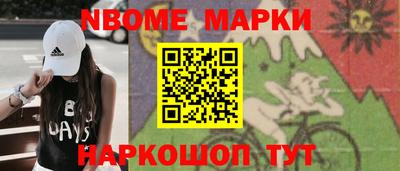каннабис Краснокаменск