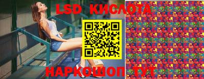 каннабис Краснокаменск