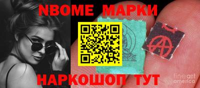 кокаин Краснодар
