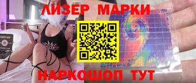 каннабис Краснокаменск