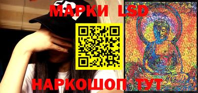 каннабис Краснокаменск