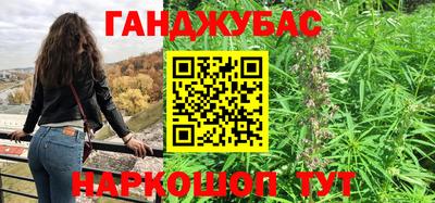 дурь Краснознаменск