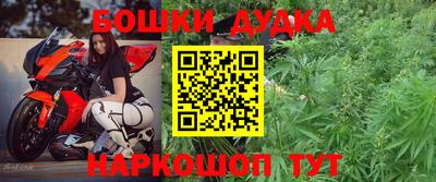 дурь Краснознаменск