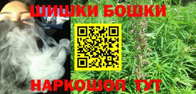 каннабис Краснокаменск