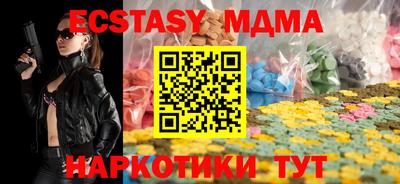 каннабис Краснокаменск