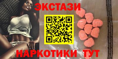 каннабис Краснокаменск