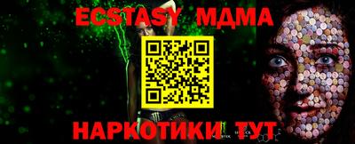 дурь Краснознаменск