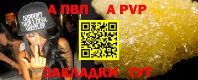 дурь Краснознаменск