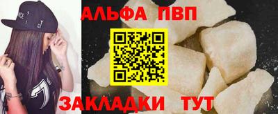 кокаин Краснодар