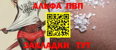 кокаин Краснодар