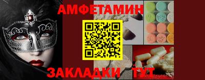 каннабис Краснокаменск