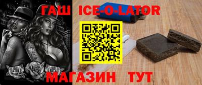 кокаин Краснодар