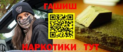 каннабис Краснокаменск