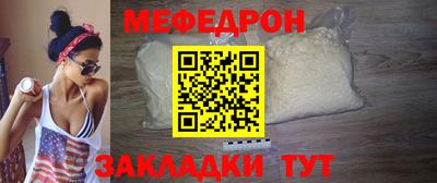 кокаин Краснодар