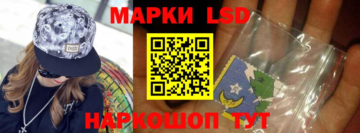 LSD-25 экстази ecstasy  ЛСД экстази ecstasy  Ковров  Лсд 25 экстази  Вход с VPN 