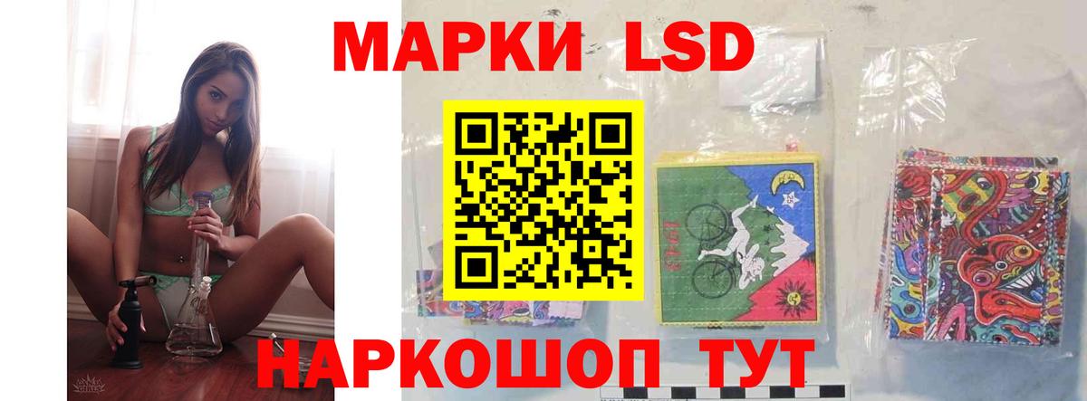 ЛСД экстази кислота Ковров