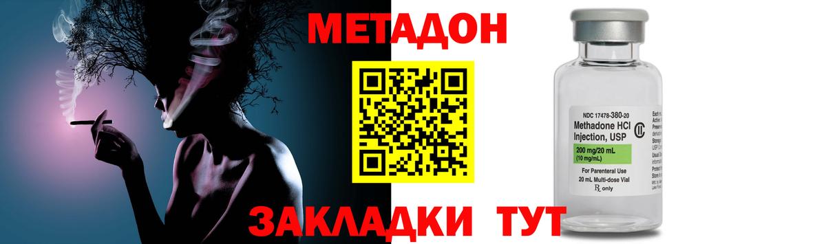 сайты даркнета клад  Метадон мёд  Вход с VPN  Ковров  Метадон мёд 
