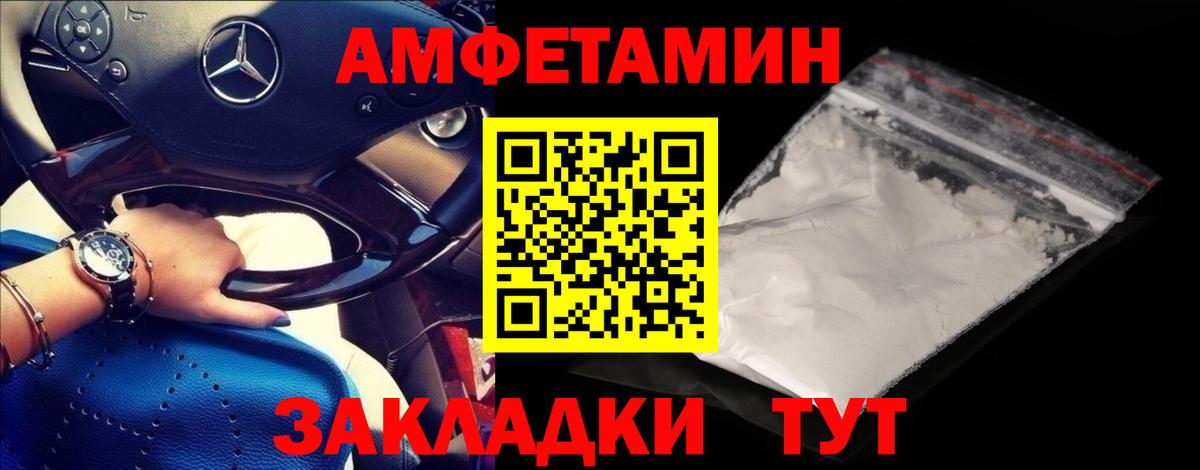 Ковров  Первитин витя  Вход с VPN 