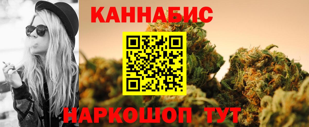 Канабис конопля  Бошки марихуана VHQ  Бошки Шишки Amnesia  Вход с VPN  Ковров 